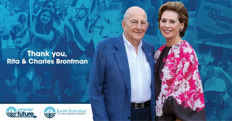 GLOBAL JEWISH PHILANTHROPISTS AND LEADERS RITA & CHARLES BRONFMAN GIVE ...