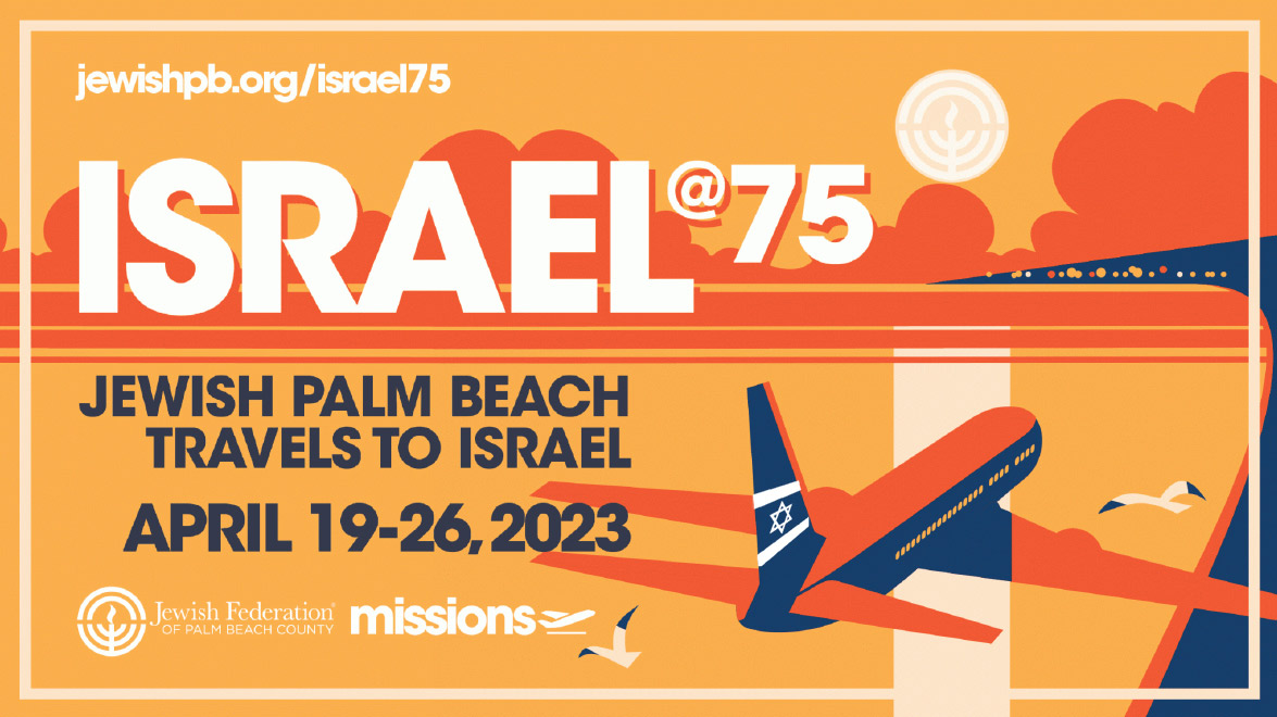 Protected: Israel@75 Mission Registration Page