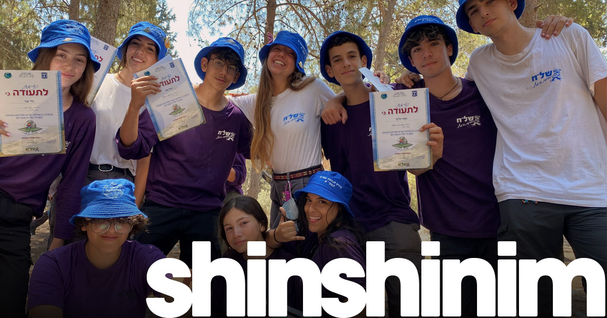 ShinShinim Program Brings Israel To Our Community
