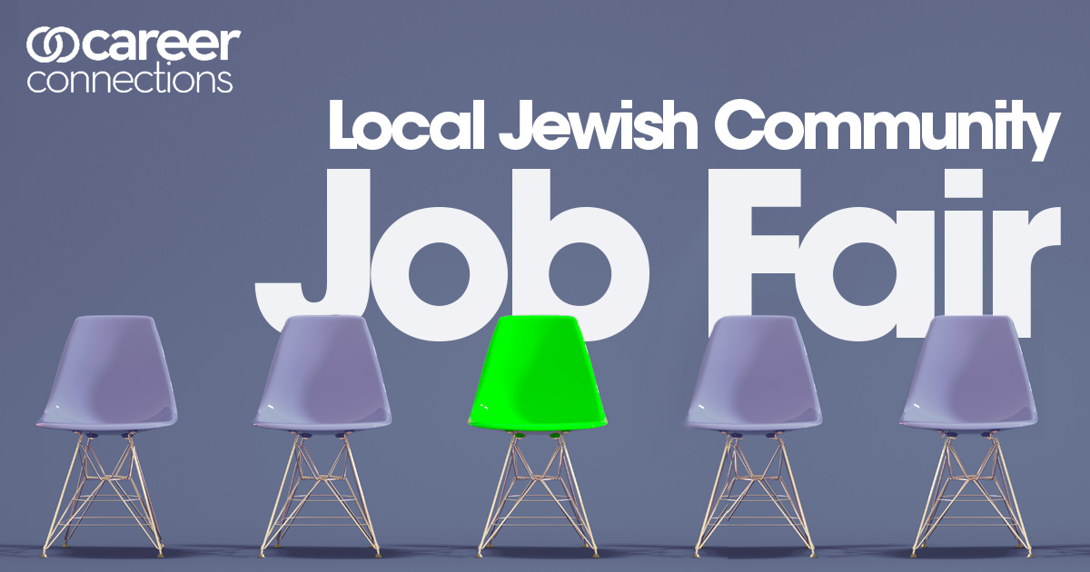 Jewish Community Job Fair Registration