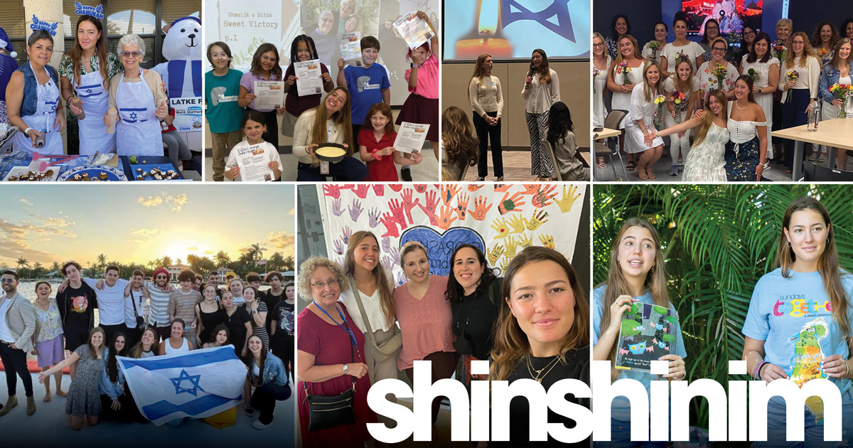 Meet Our New Shinshinim – Cultural Emissaries from Israel