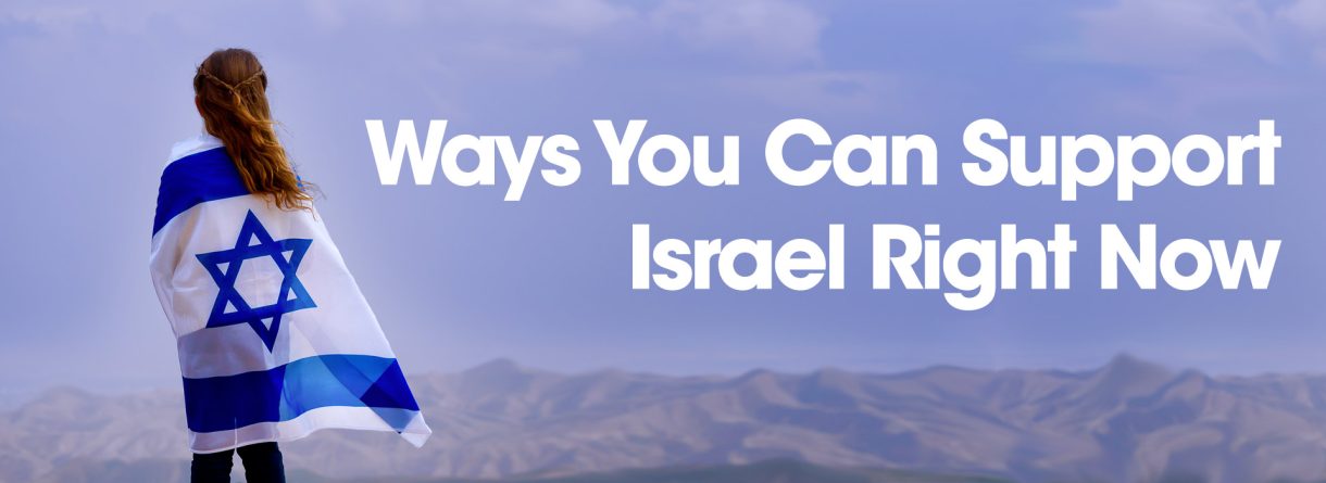 Ways to Support Israel Right Now