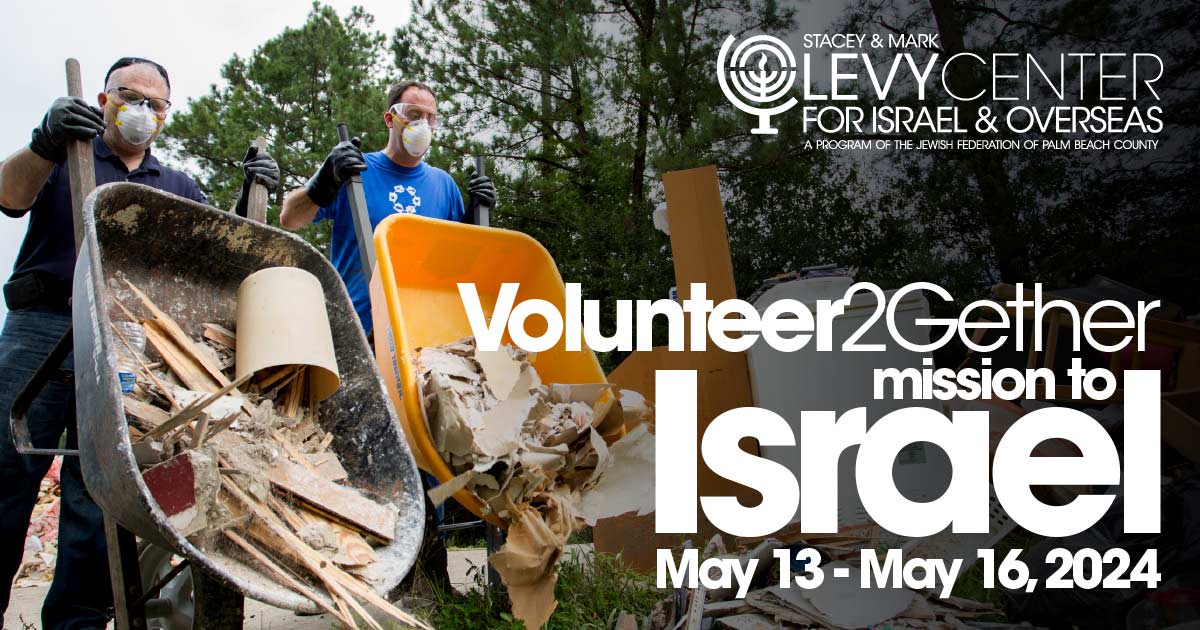 Volunteer Mission to Israel